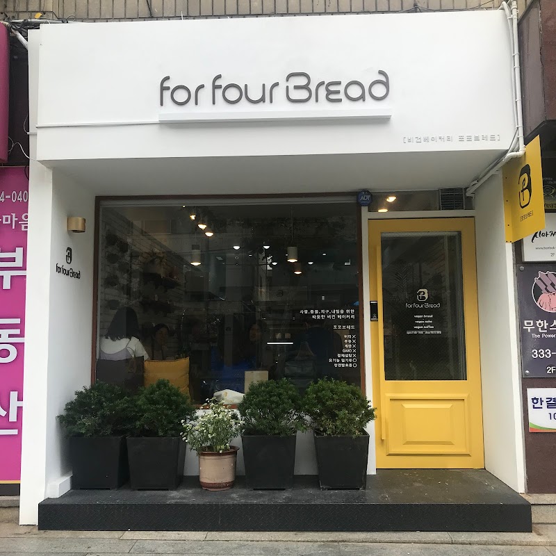 For Four Bread 1