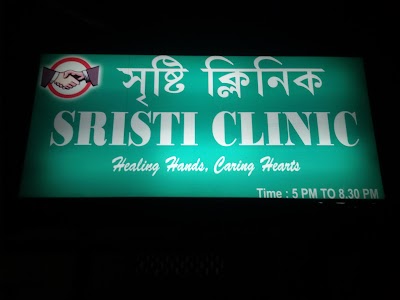 Sristi Clinic