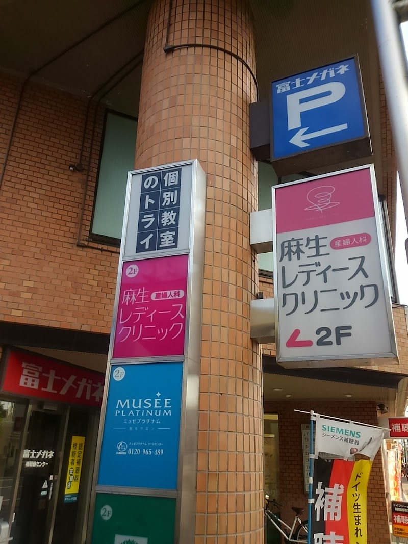 えざか産婦人科の外観