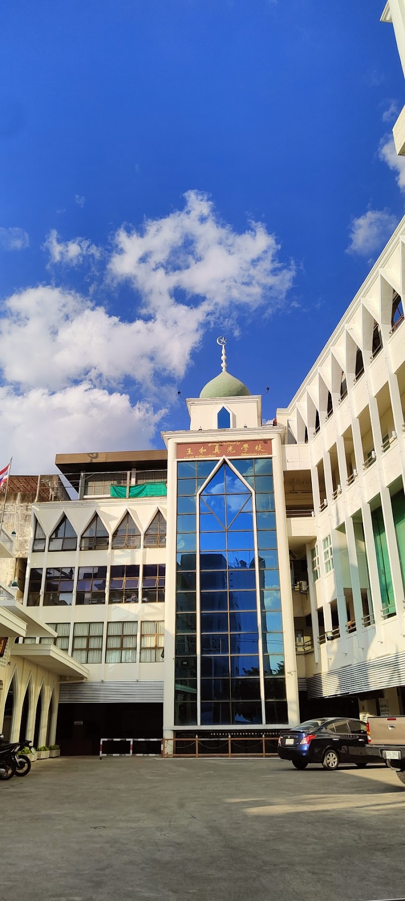 Masjid Hidayatul Islam Banhaw | مسجد photo 1