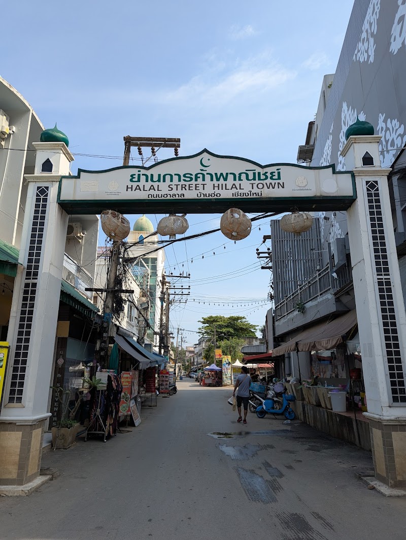 Masjid Hidayatul Islam Banhaw | مسجد photo 4