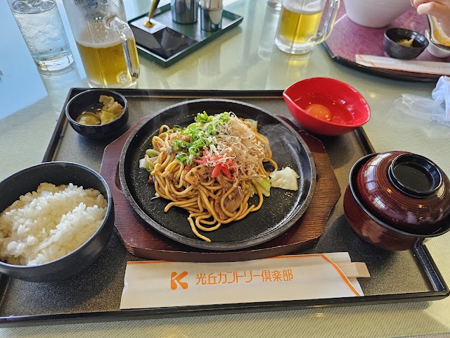 Hikarigaoka Country Club - Photo 8