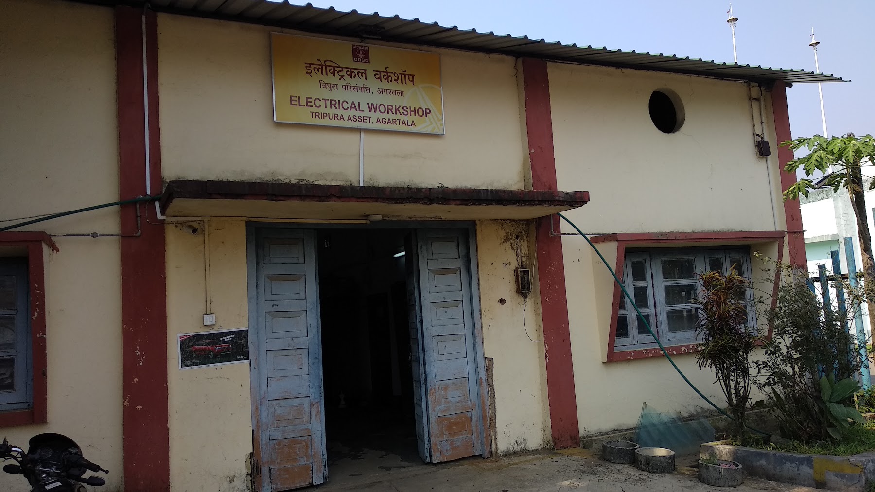 ONGC Electrical Workshop, Tripura Asset, Agartala photo 2