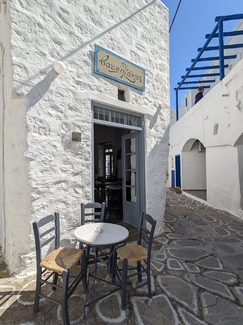 Vatsimanēs Grill House