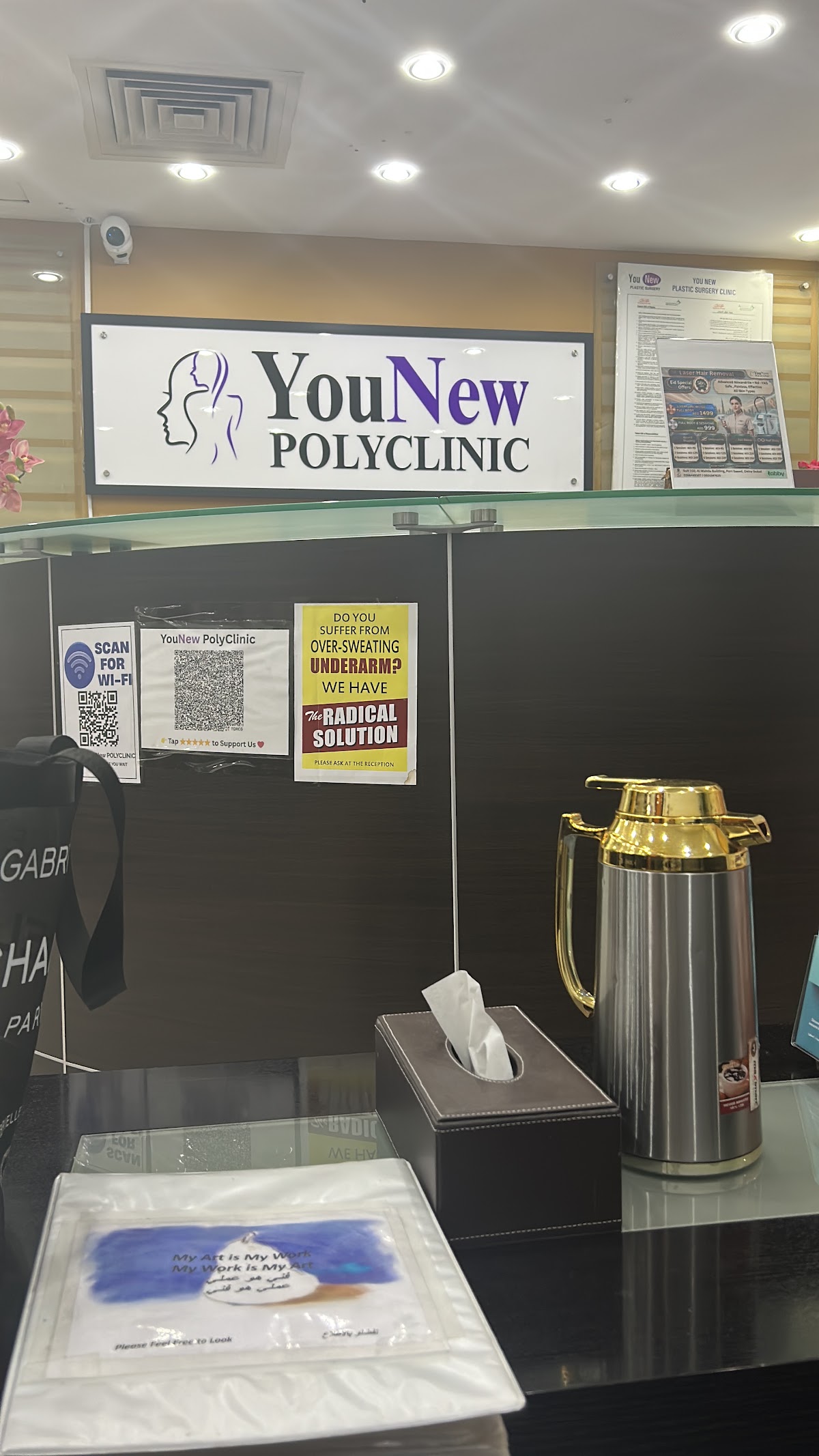 You New Polyclinic L.L.C( Aesthetic + Laser + Derma + Plastic surgery + Hair transplant + GP + I/V Drips)