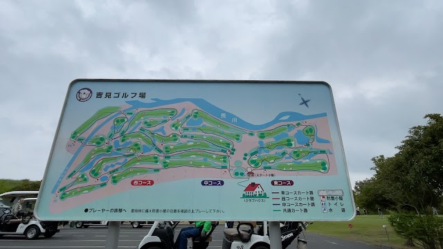 Yoshimi Golf Course - Photo 10
