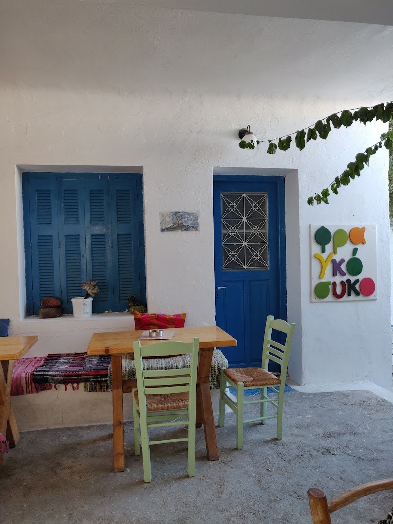 Φραγκόσυκο