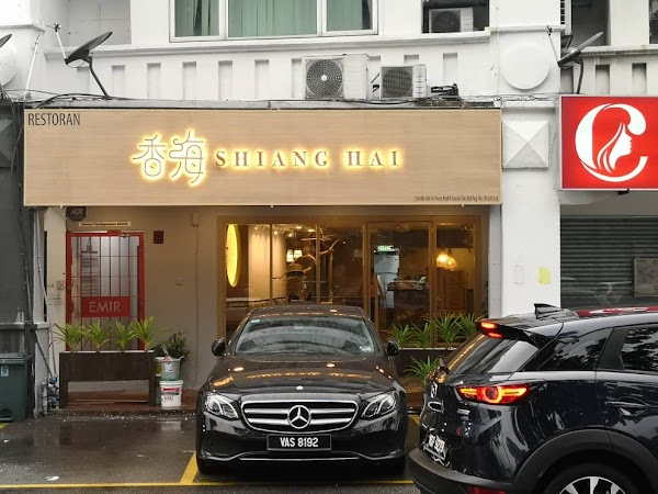 Shiang Hai Vegetarian Restaurant - Photo 1