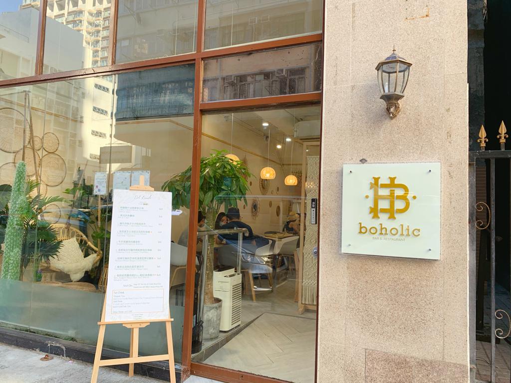 Boholic photo 1