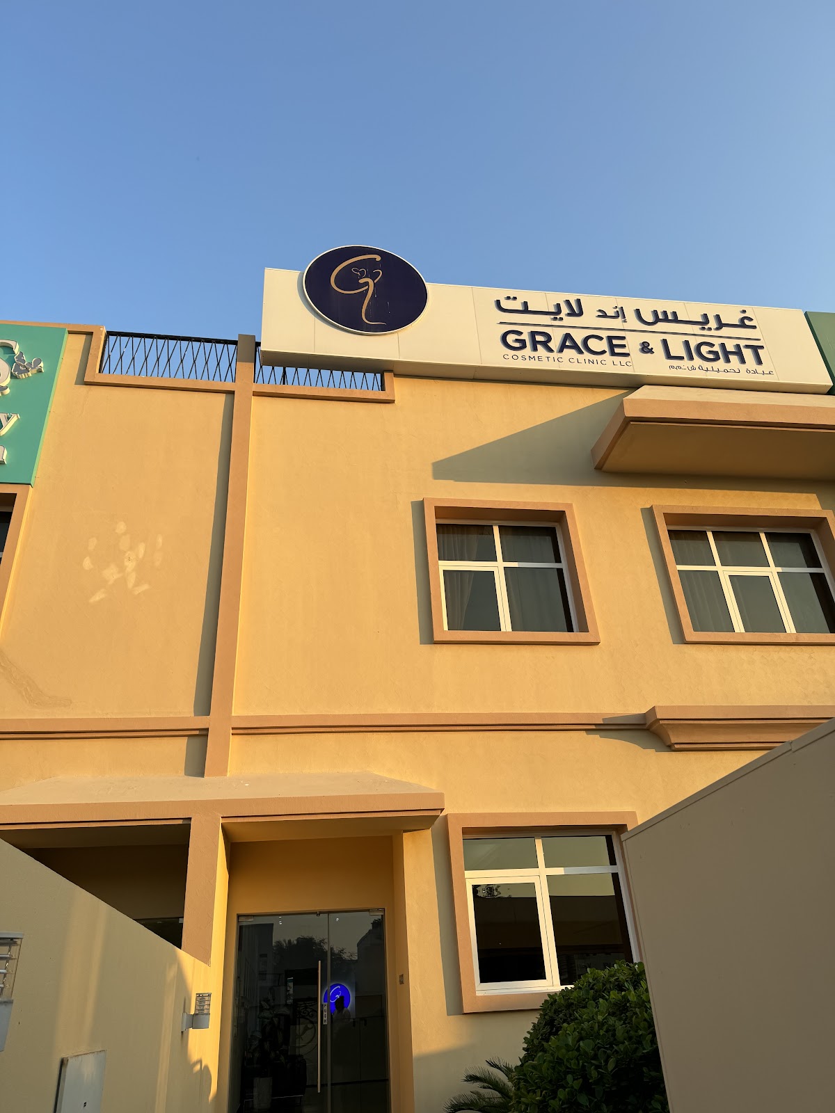 Grace and Light Cosmetic Clinic LLC 3