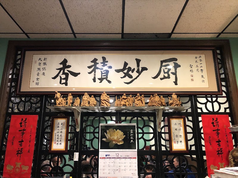 Nature Vegetarian Restaurant