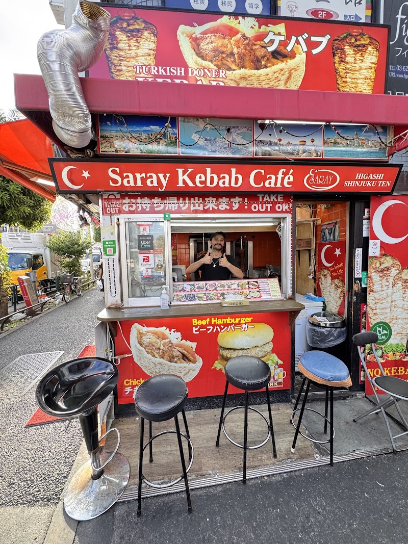 Saray Kebab Higashi-Shinjuku photo 3