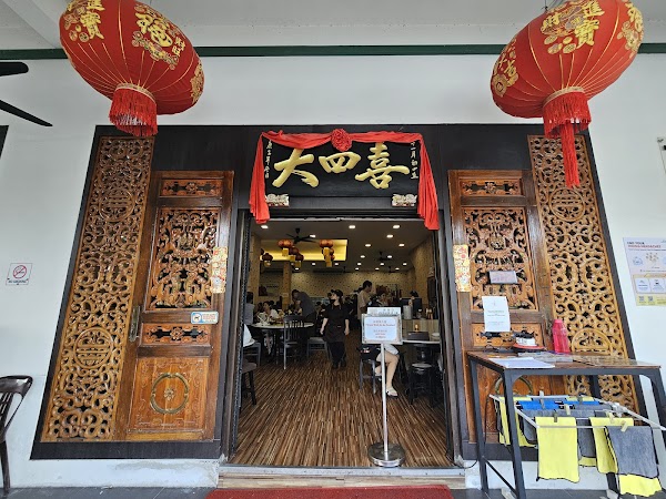 TASIXI Dim Sum (Eco Botani)