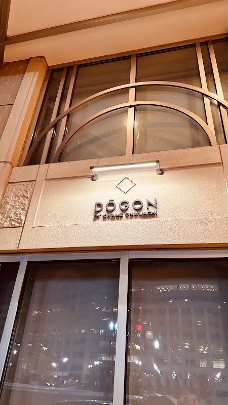 Dōgon by Kwame Onwuachi photo 5