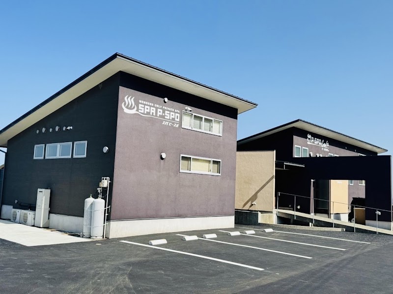 P・SPO Private Sauna（ピースポプライベートサウナ）浅海店