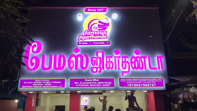 Madurai Famous Jigarthanda - Production Plant
