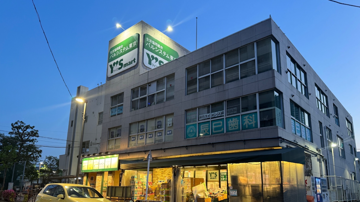 ワイズマート辰巳店