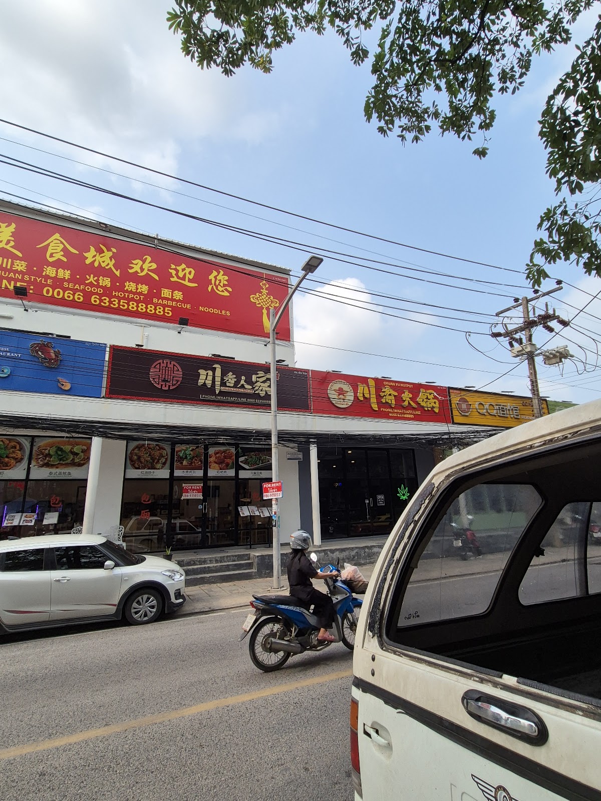 Sichuan China Restaurant - Main view