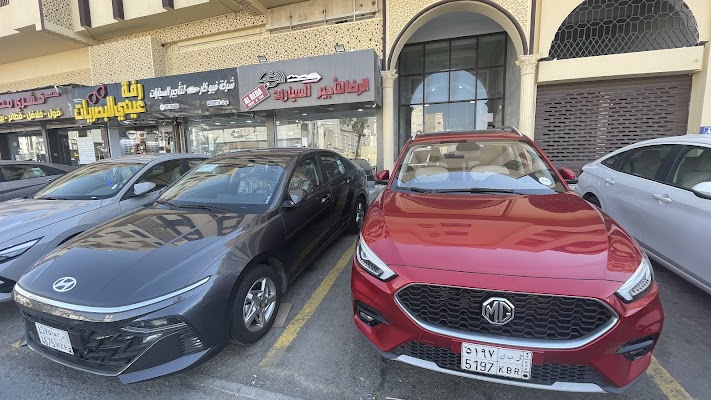 الرضا لتأجير السيارات