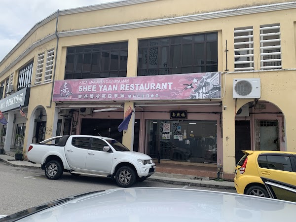 Shee Yaan Restaurant - Photo 1