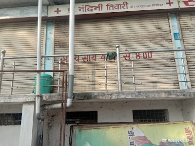 Nandini tiwari clinic