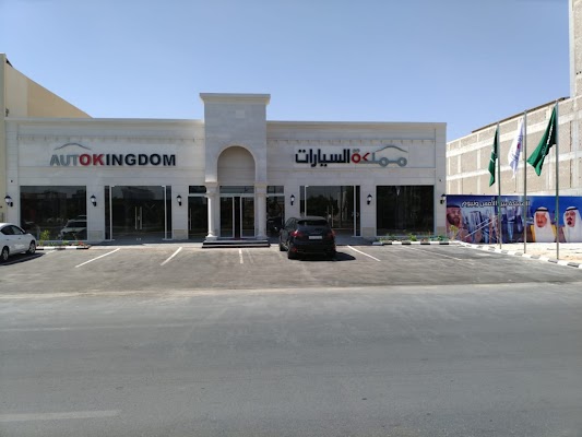 مملكة السيارات