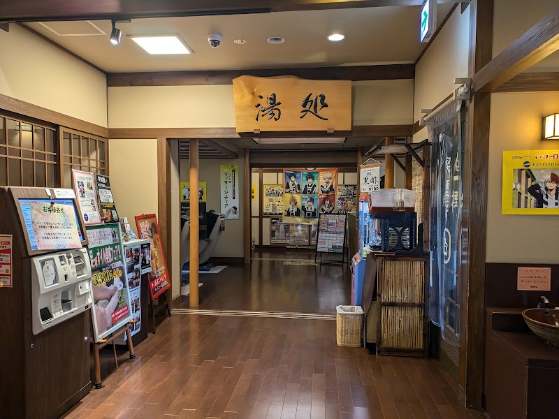 極楽湯 上尾店 3