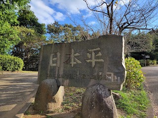 Nihondaira Yume Terrace photo