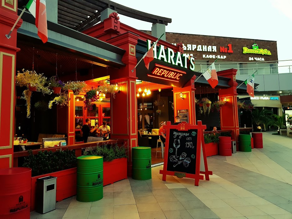 Harat's Republic fotoğraf 1