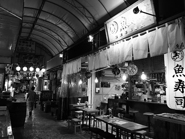 魚寿司 公設市場総本店