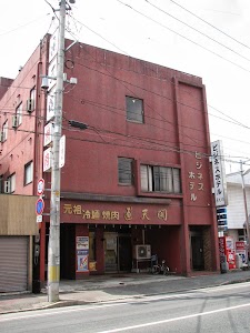 ビジネスホテル 通天閣