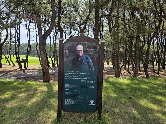 Tom Watson Golf Course - Photo 3