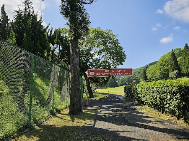 Himeji Shosha Heartful Golf Club - Photo 10