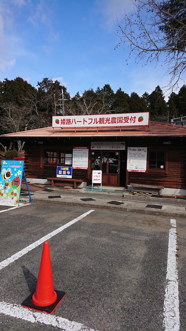 Himeji Shosha Heartful Golf Club - Photo 7