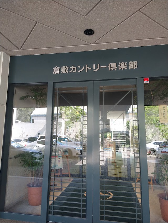 Kurashiki Country Club - Photo 10