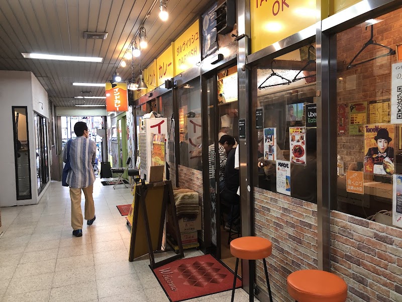 Indian Curry Darvish (halal) photo 1