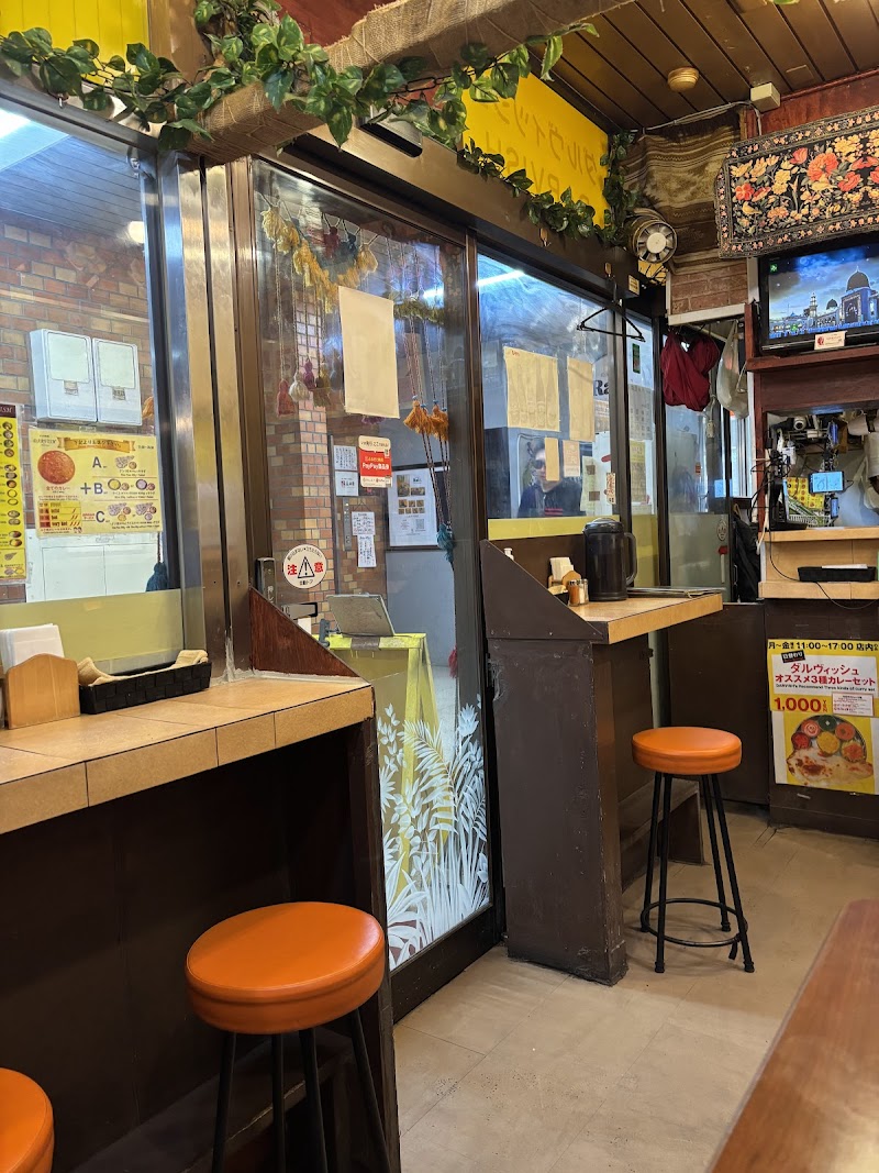 Indian Curry Darvish (halal) photo 5