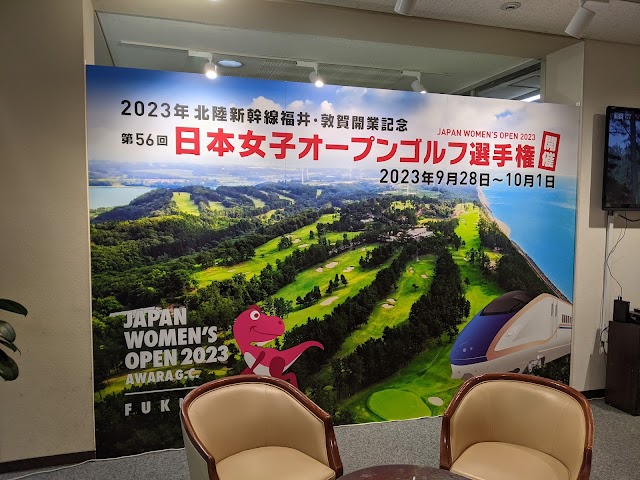 Ashihara Golf Club - Photo 8