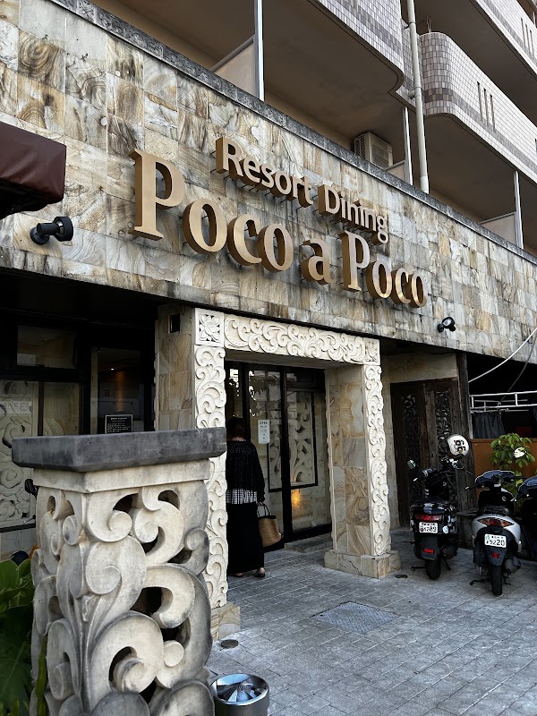 ポコアポコ おもろまち店