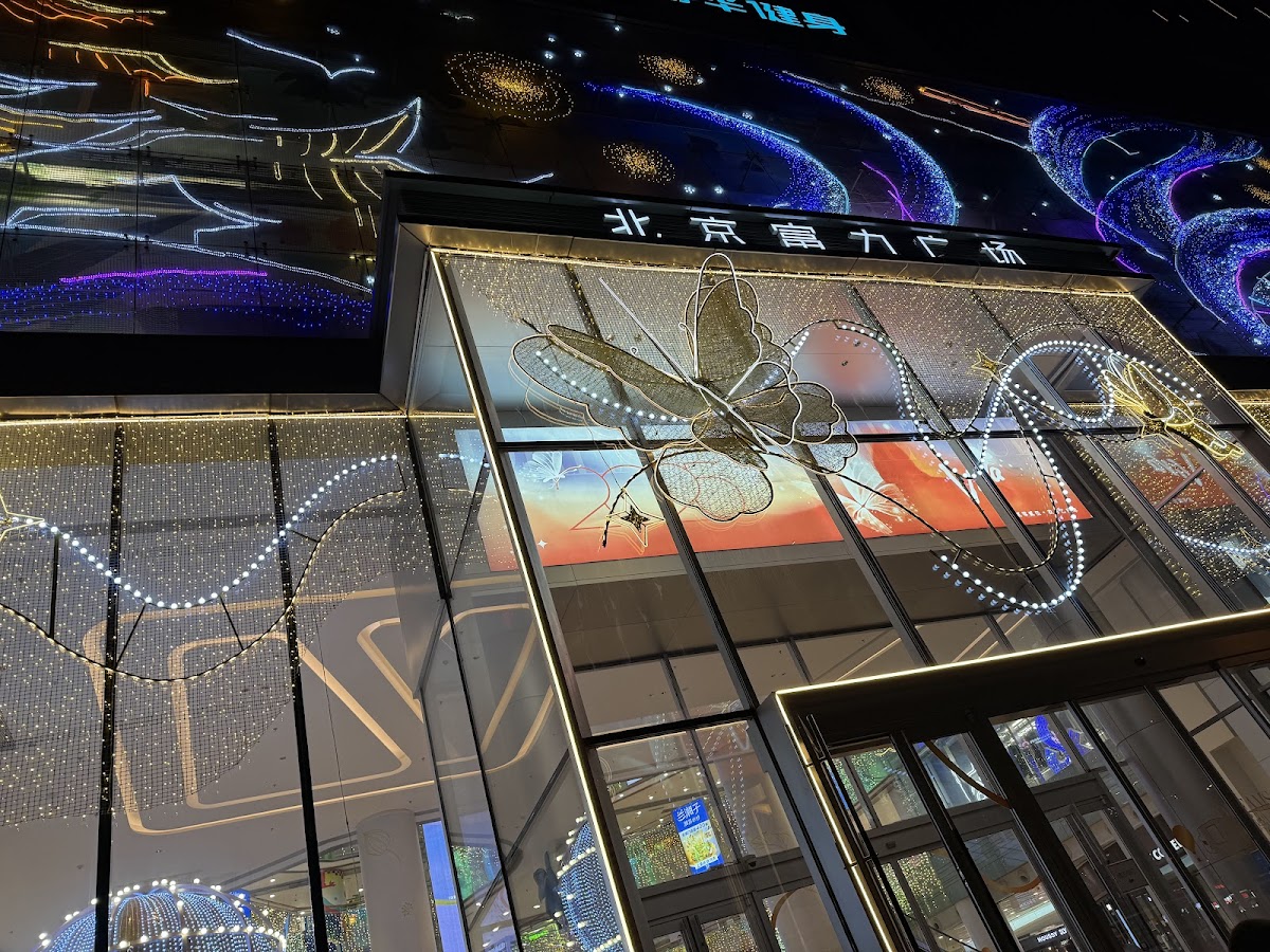 UME International Cineplex