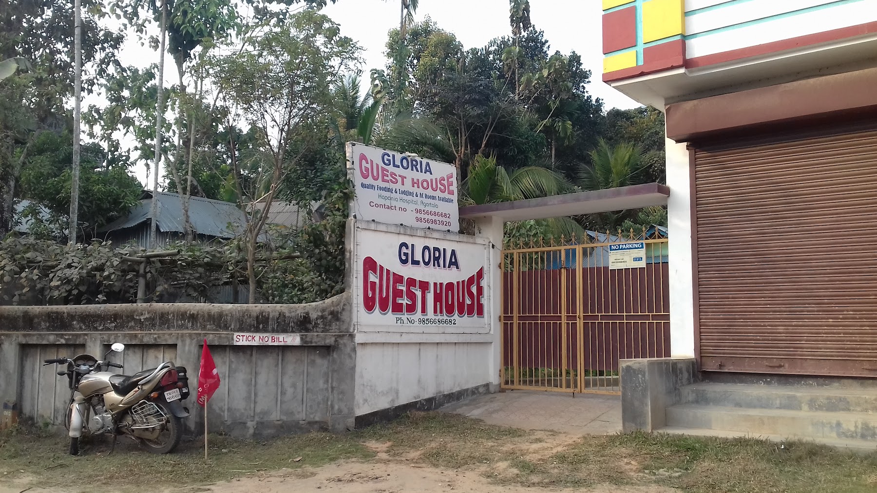 Gloria Guest House. photo 1
