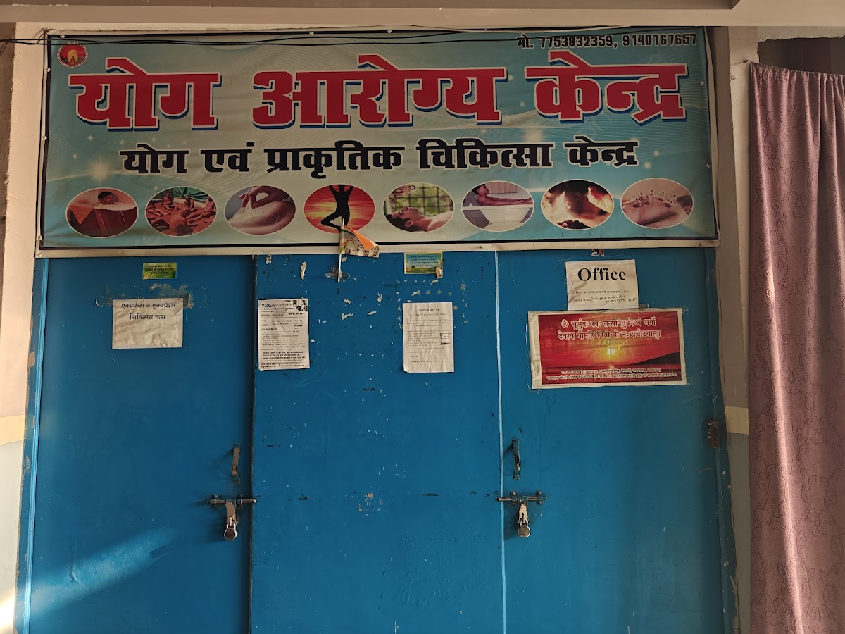 Yog Arogya Kendra & Naturopathy Centre — 3