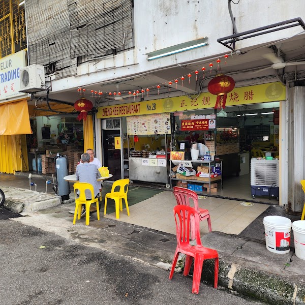 Zheng Kee Chicken Rice