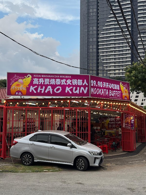 Khao Kun Mookata Buffet Bayan Lepas - Photo 1