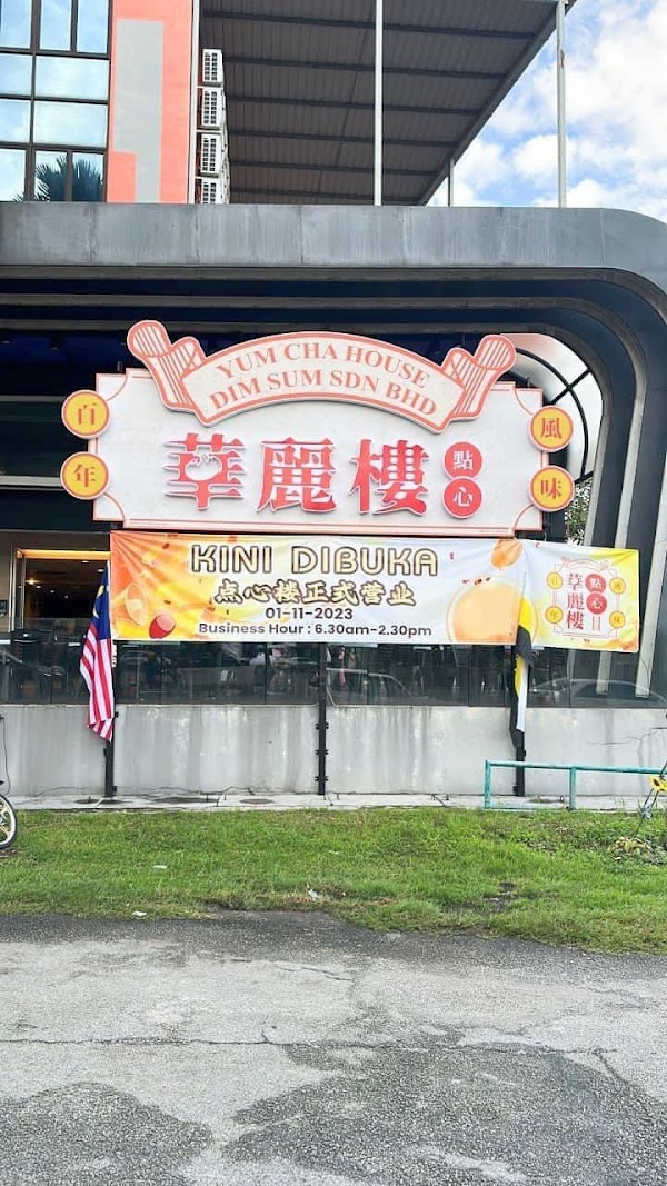 Yum Cha House Dim Sum