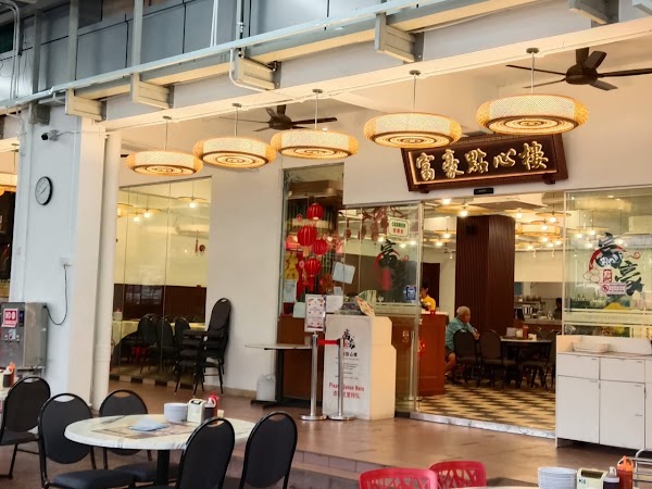 Restaurant Foo Hou Dim Sum - Photo 1