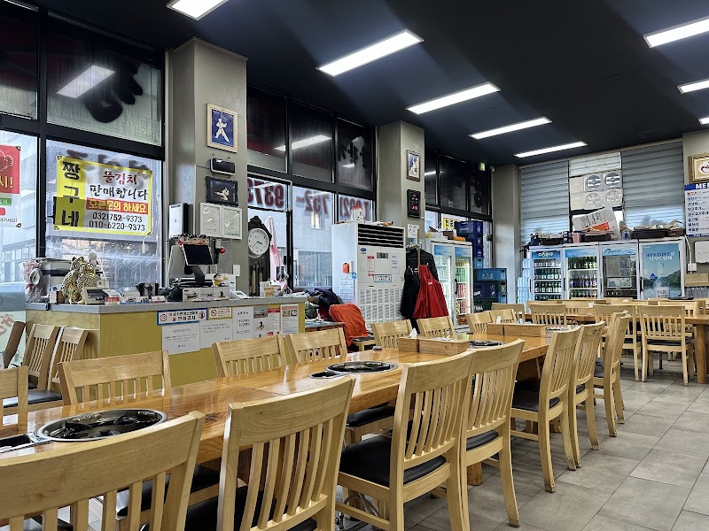 Bbalgangeojjanggune Bonjeom 1