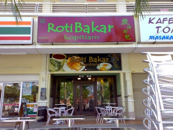 Assamboy RotiBakar - Photo 1