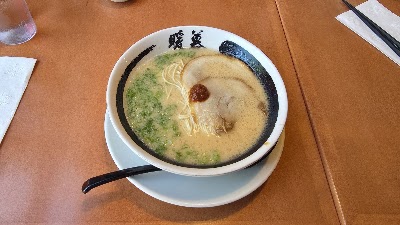 Ramen Danbo Robson photo 3