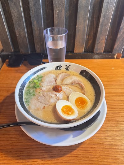 Ramen Danbo Robson photo 3